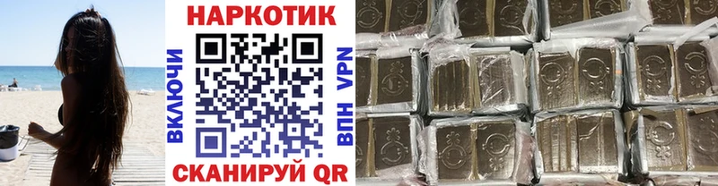 Купить наркотики сайты Онега COCAIN  Галлюциногенные грибы  A PVP  Вейп ТГК  Мефедрон  ГАШИШ  МЕТАМФЕТАМИН 