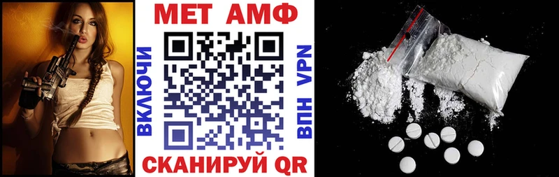 АМФЕТАМИН Розовый  mega ссылки  Онега 
