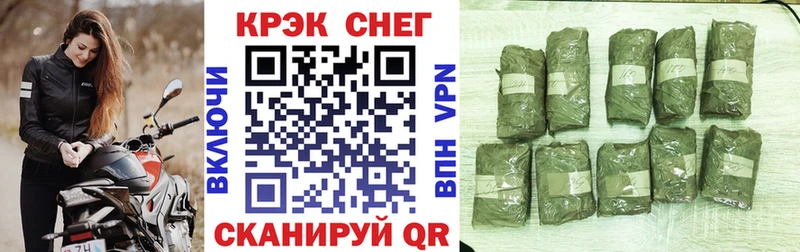 Кокаин FishScale  Онега 