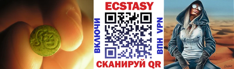 ЭКСТАЗИ MDMA  Онега 