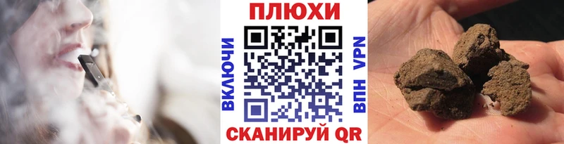 Гашиш Изолятор  наркотики  mega рабочий сайт  Онега 