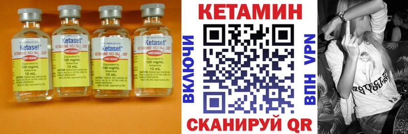 kraken рабочий сайт  Онега  Кетамин VHQ 