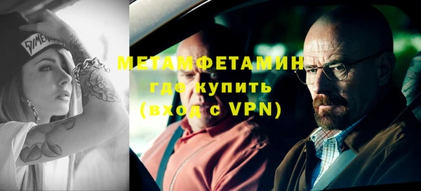 apvp Богородск