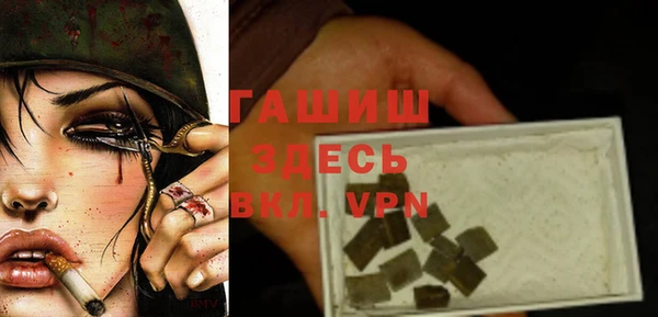 мяу мяу кристалл Белоозёрский