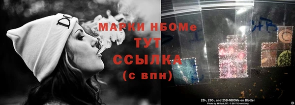 винт Богородицк