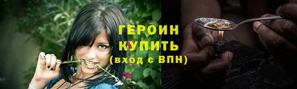 винт Богородицк