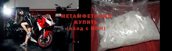 мяу мяу кристалл Богданович