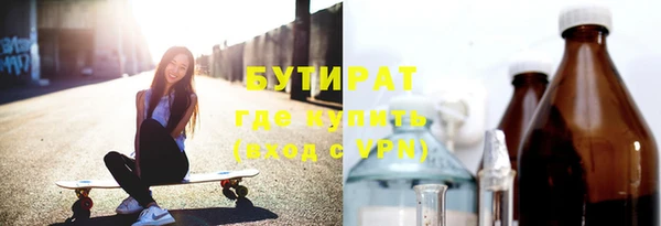мяу мяу кристалл Богданович