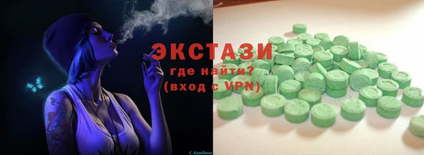 мяу мяу кристалл Богданович