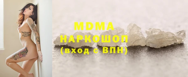 мяу мяу кристалл Белоозёрский