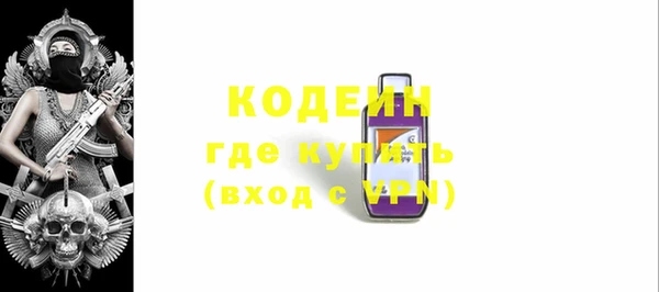мяу мяу кристалл Богданович