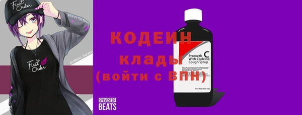 мяу мяу кристалл Богданович