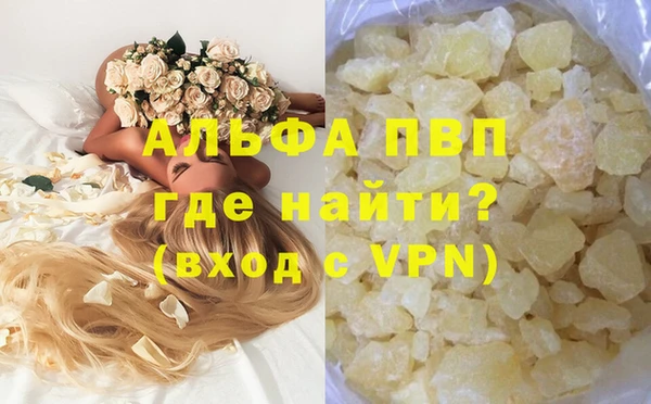 гидропоника Белокуриха