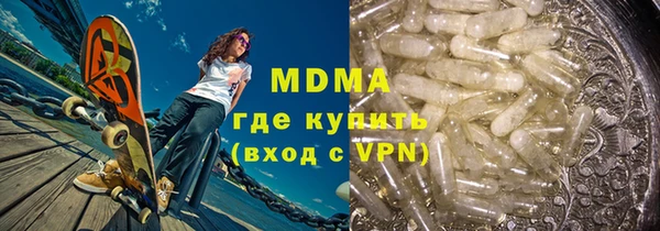 apvp Богородск