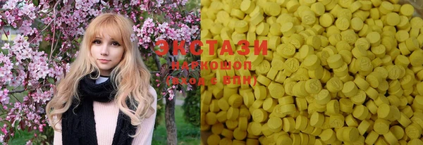 мяу мяу кристалл Богданович