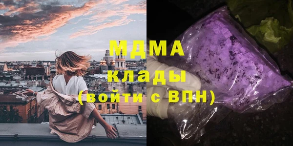 мяу мяу кристалл Белоозёрский