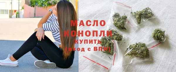 мяу мяу кристалл Богданович