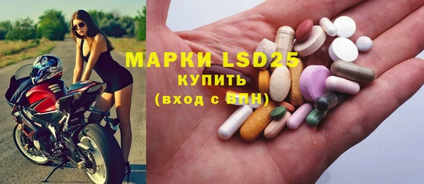 мяу мяу кристалл Белоозёрский