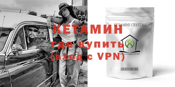 мяу мяу кристалл Богданович