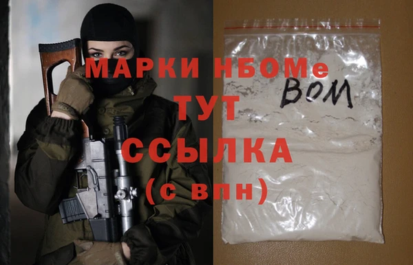 apvp Богородск