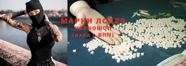 мяу мяу кристалл Белоозёрский