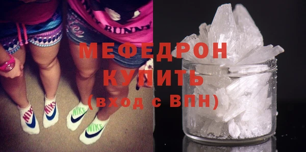 мяу мяу кристалл Богданович