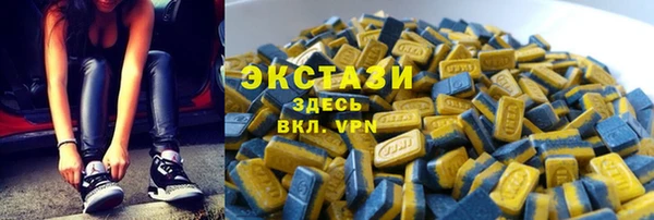 мяу мяу кристалл Богданович