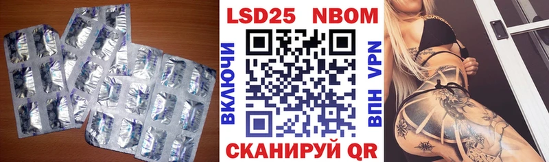 Лсд 25 экстази кислота  Онега 