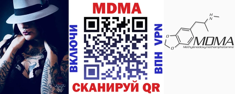 МДМА VHQ даркнет сайт Онега