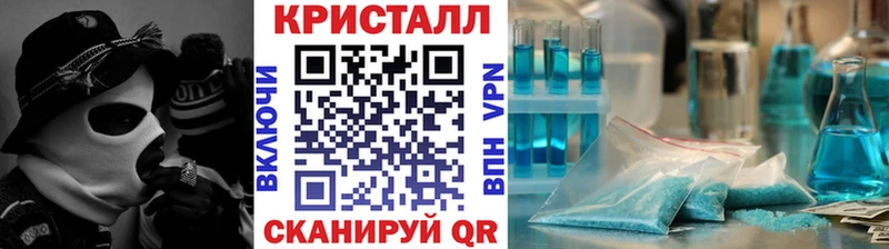 МЕТАМФЕТАМИН Methamphetamine где купить Онега