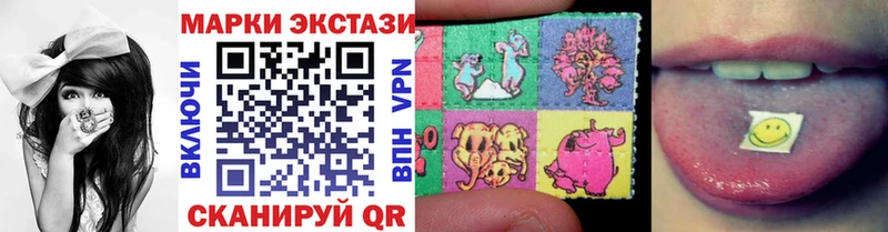 Марки NBOMe 1,8мг Онега